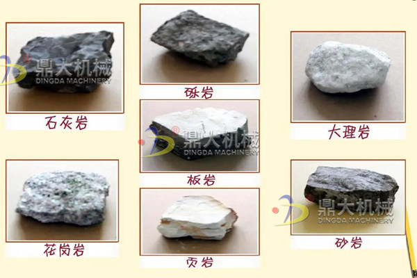 对辊破碎机破碎物料